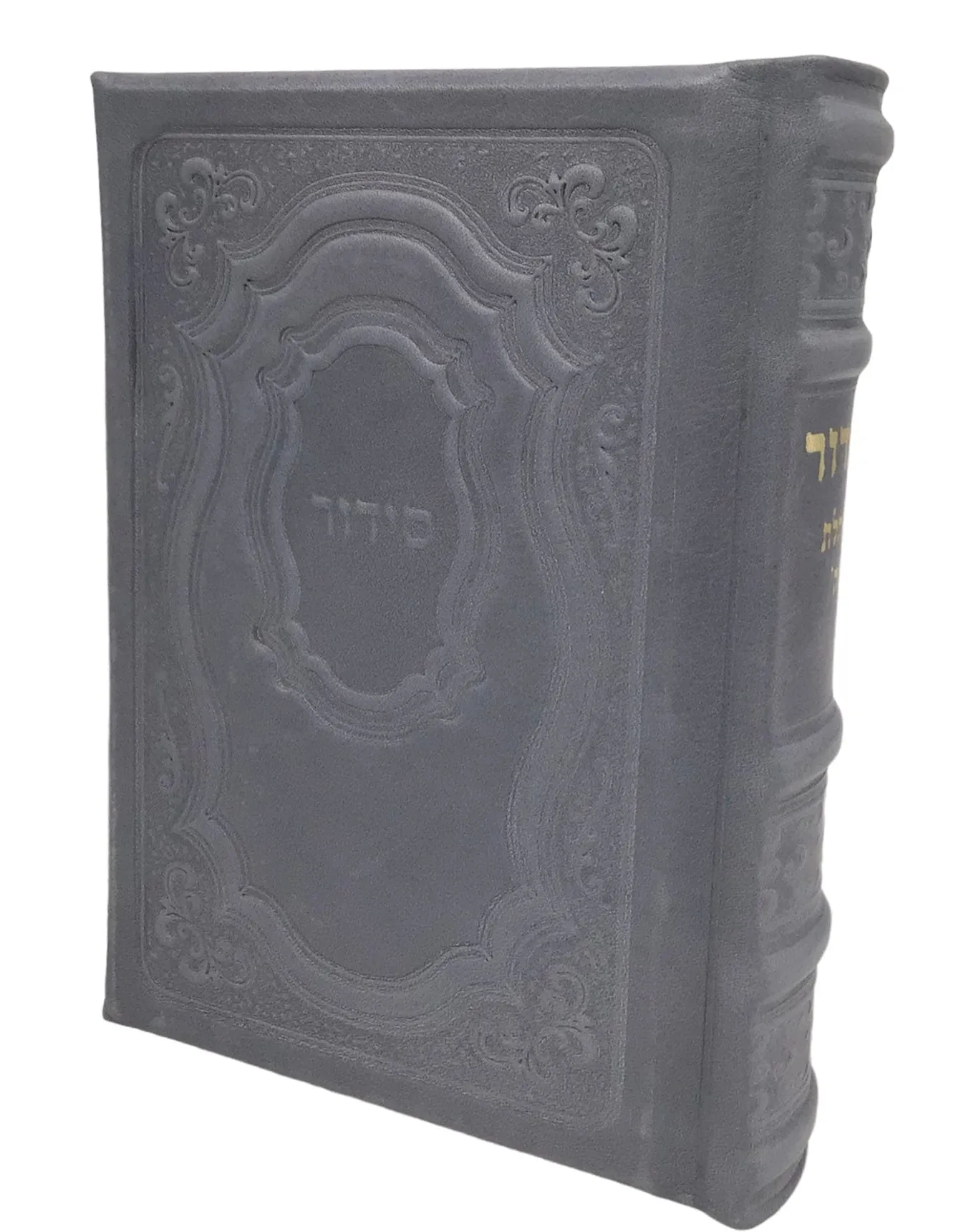 Leather Siddur Tehillat Hashem- Hadar Design- Light Blue